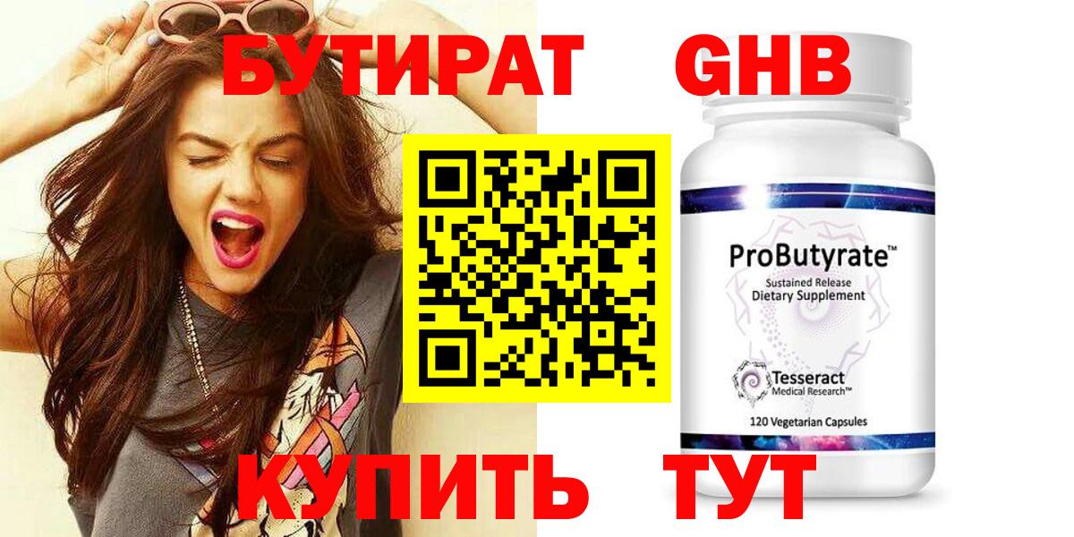 Амфетамин Малгобек