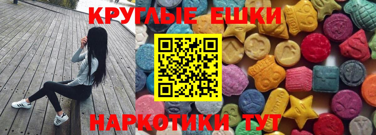 Экстази  даркнет сайт  Вход с VPN  маркетплейс Telegram  ЭКСТАЗИ louis Vuitton  Ecstasy 300 mg  Малгобек 