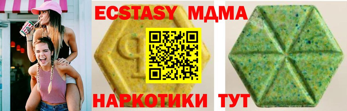 ЭКСТАЗИ VHQ Малгобек