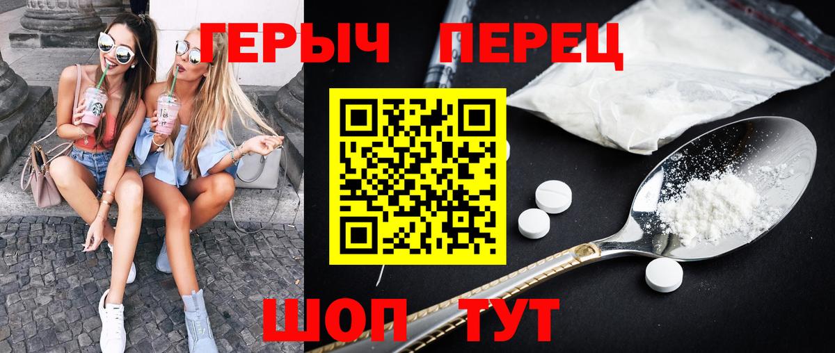 ГЕРОИН афганец  Вход с VPN  ГЕРОИН  Малгобек 