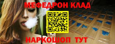 MDMA Premium VHQ Ипатово