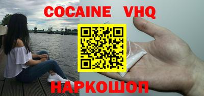 MDMA Premium VHQ Ипатово