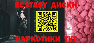 MDMA Premium VHQ Ипатово