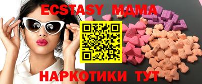 MDMA Premium VHQ Ипатово