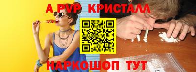 MDMA Premium VHQ Ипатово