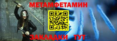 MDMA Premium VHQ Ипатово