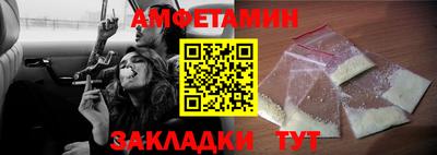 амф Изобильный