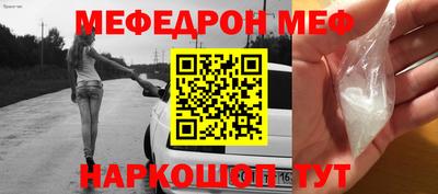 MDMA Premium VHQ Ипатово