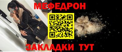 MDMA Premium VHQ Ипатово