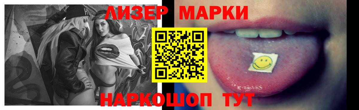 Лсд 25 экстази кислота  LSD-25 экстази кислота  Малгобек  Вход с VPN 