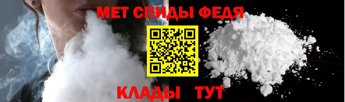 Метамфетамин витя Малгобек