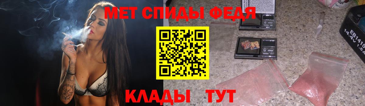 Малгобек  Первитин мет  Вход с VPN 
