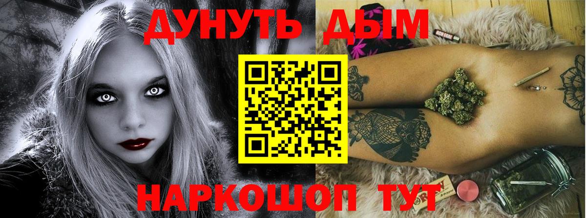 Бошки Шишки тримм Малгобек