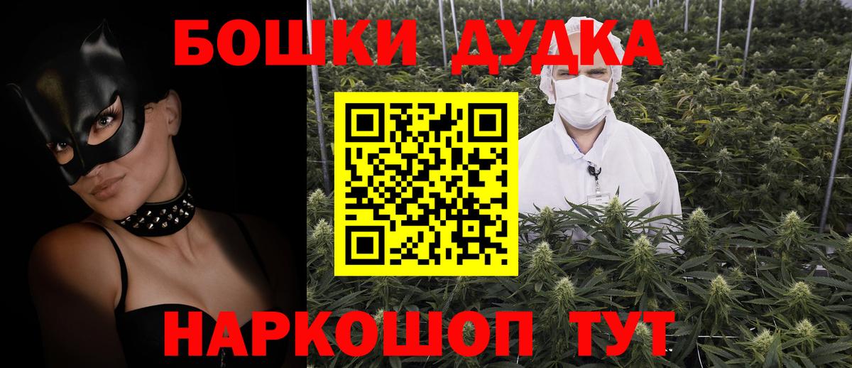 Малгобек  Конопля конопля  Канабис тримм  Конопля семена  Вход с VPN  Марихуана план 